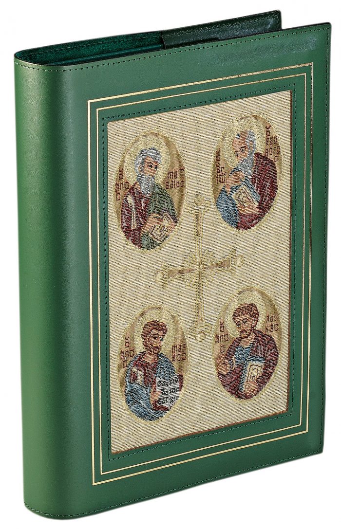 Coprilezionario "Evangelisti" in pelle con inserto in tessuto lavorato a telaio raffigurante i quattro evangelisti